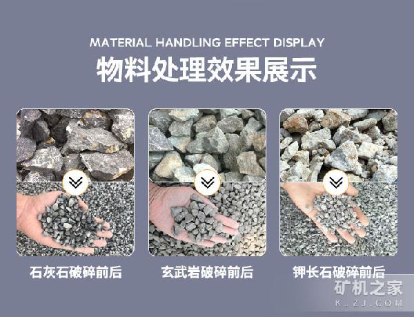 900*1200方箱破碎机物料处理