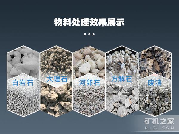 1000*1000箱式粉碎机物料处理