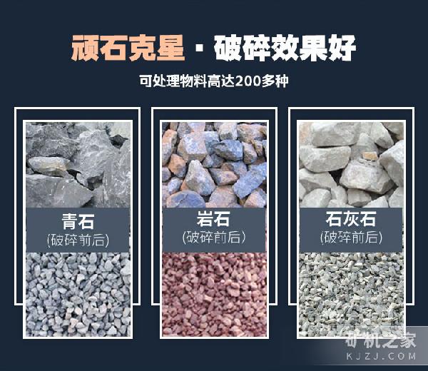 细颚式破碎机500×1500物料处理