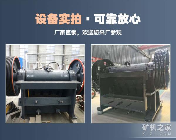细颚式破碎机500×1500设备展示