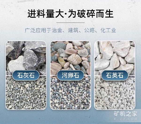 立轴式破碎机物料处理