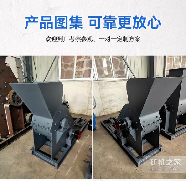 双击无筛底粉碎机产品图集 双击无筛底粉碎机产品图集
