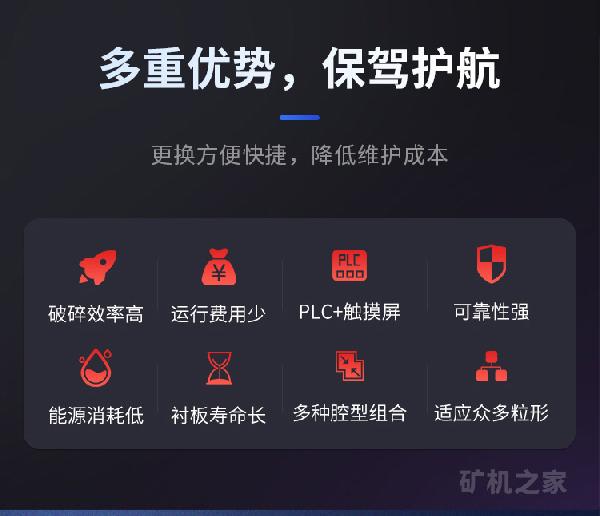 多缸圆锥破碎机性能 多缸圆锥破碎机性能
