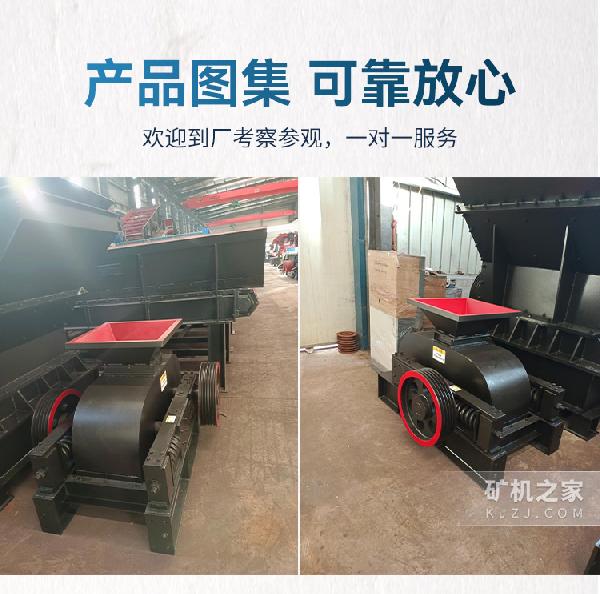 对辊制砂机产品图集