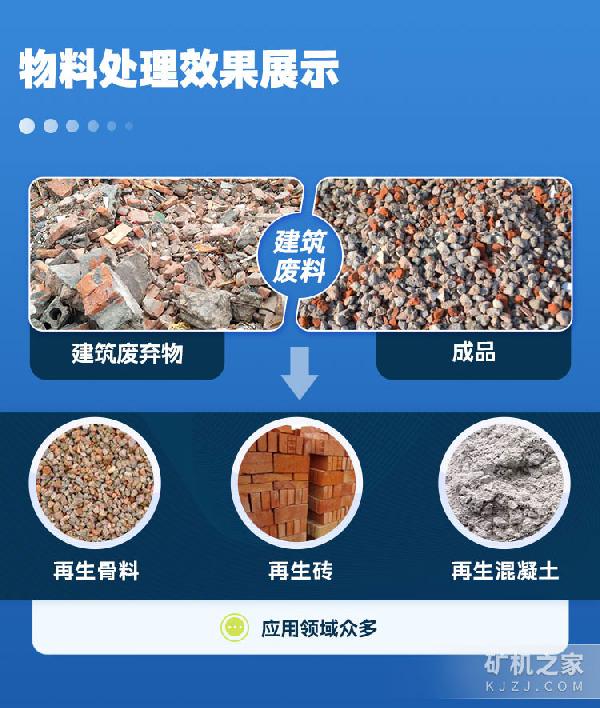 圆锥破碎机物料处理