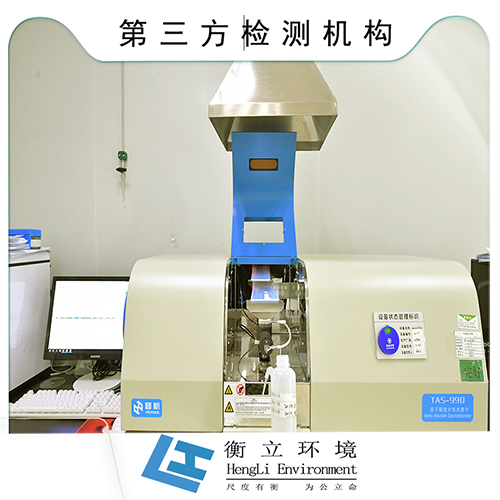 尾矿废弃物检测