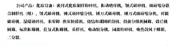 产品.jpg 产品.jpg
