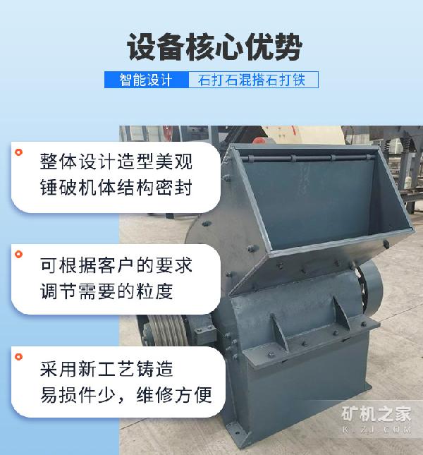 锤式制砂机核心优势