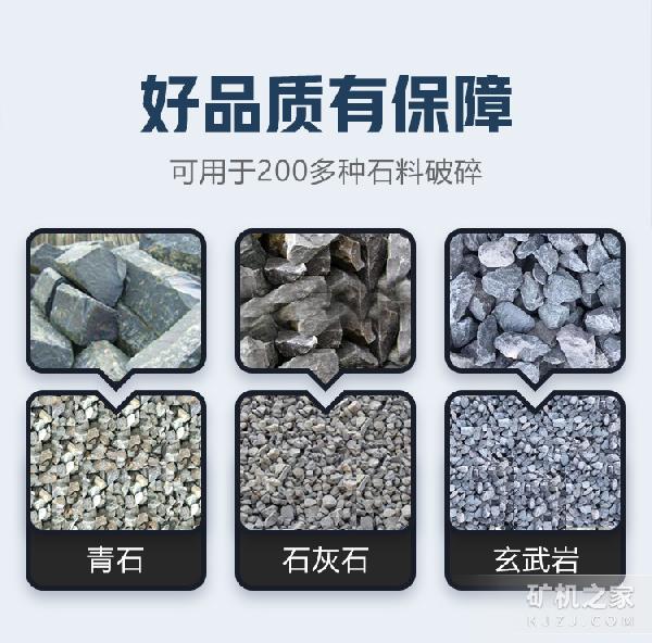 PC系列锤式破碎机物料处理