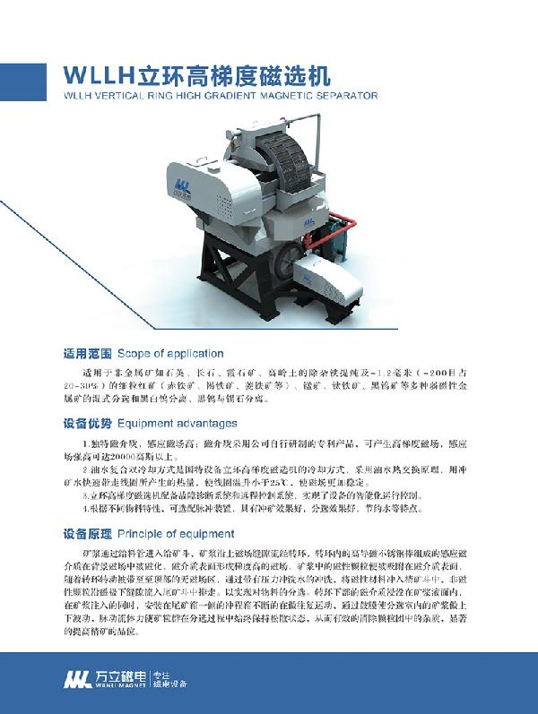 立环样本分1.jpg