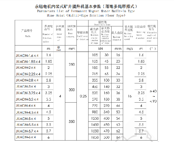 微信截图_20200824134554