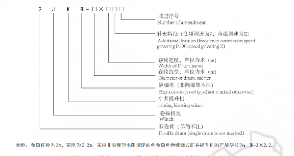 微信截图_20200824134938