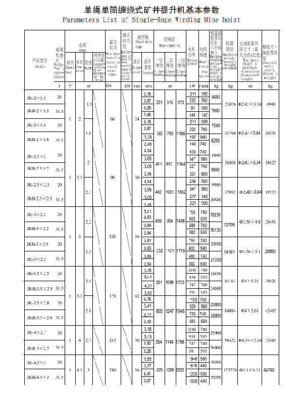 微信截图_20200824135212