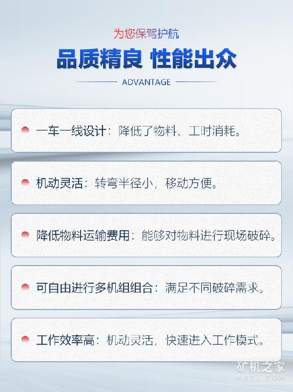 多元综合破碎站设备优势