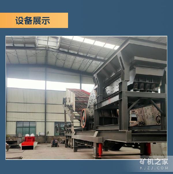 1215重型重锤破设备展示