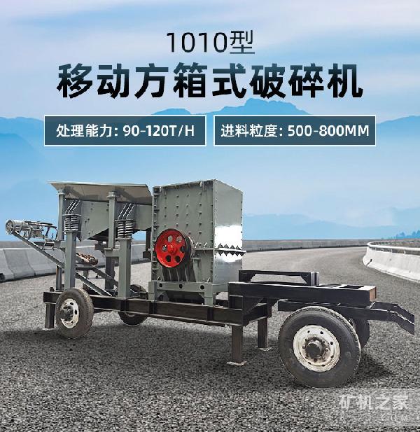 设备介绍