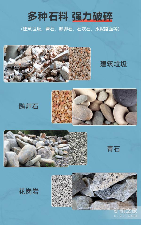 1012型号移动破碎机出料