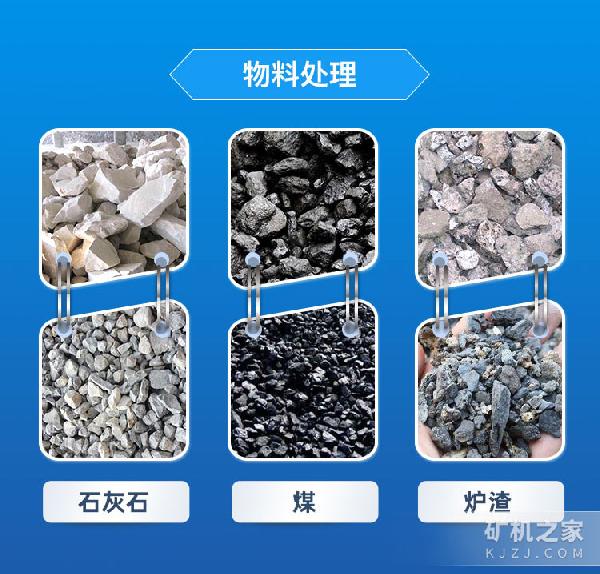 1215型移动破碎机物料处理
