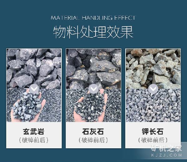 轮胎移动破碎机物料处理