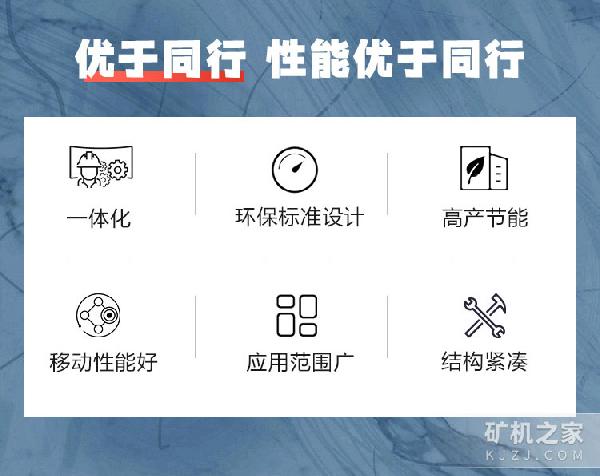轮胎移动破碎机优势