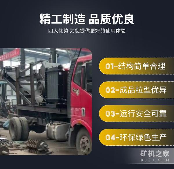 车载移动式打砂机性能优势