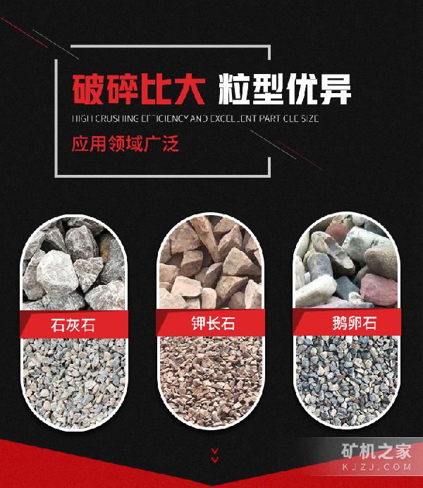 车载式移动破碎机物料处理