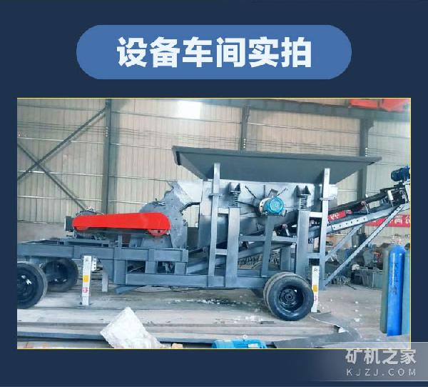 100锤破移动式破碎机实拍
