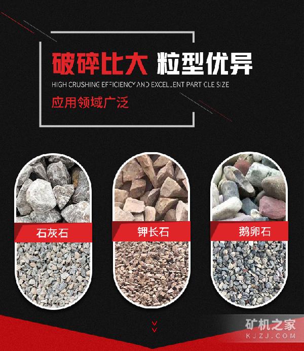 车载式箱式破碎机物料处理