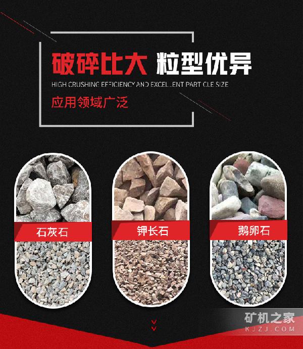 移动箱式破碎机物料处理