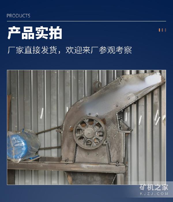 小型移动制砂机产品展示