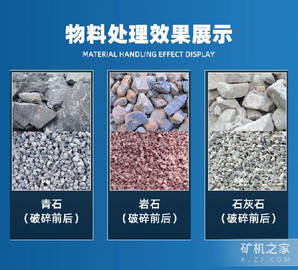 诚晓LA250履带式移动破碎站物料处理