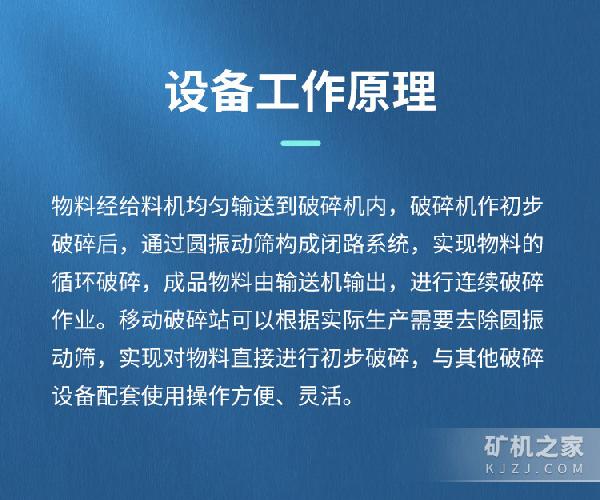 制砂机工作原理