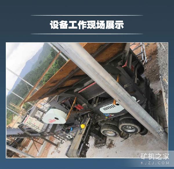 移动颚式破碎站设备展示
