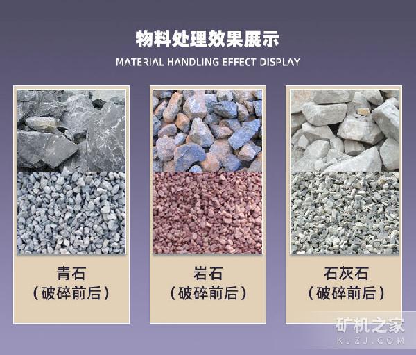 1318型轮胎移动式破碎站物料处理