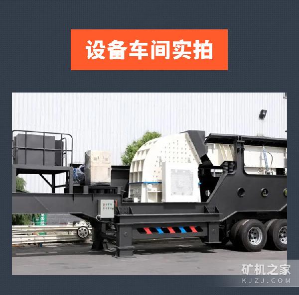 轮胎锤式破碎机实拍