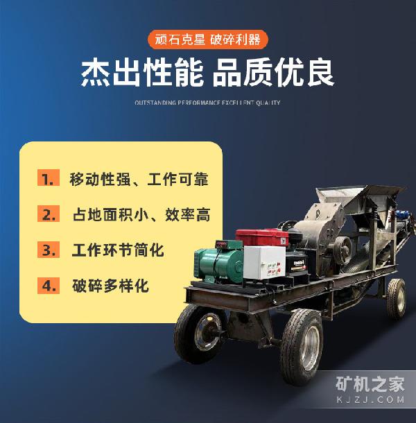1000型制砂机优势