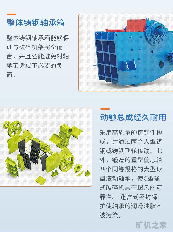 履带移动颚式破碎产品优势