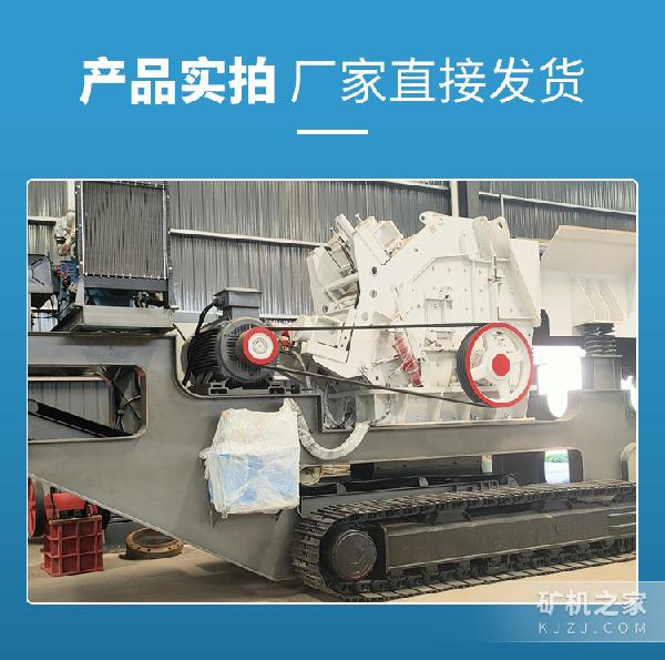 履带反击破碎机产品展示