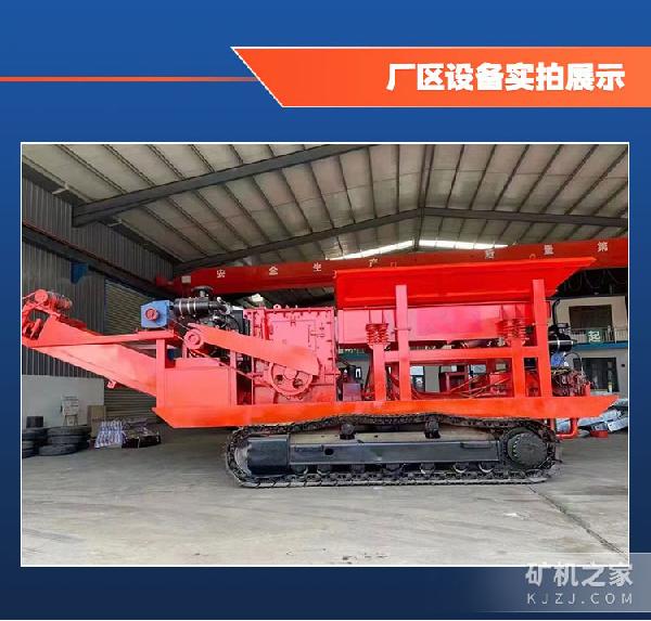 履带移动式破碎机设备展示