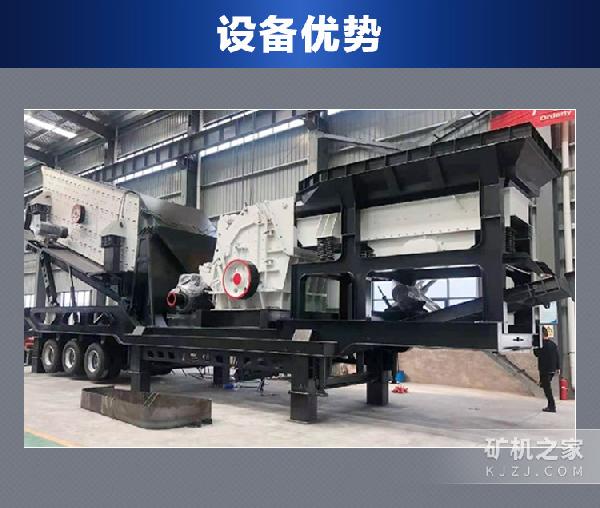 轮胎式反击破移动破碎站实拍
