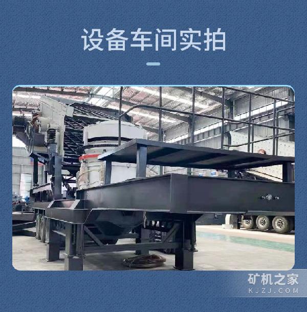 轮胎式圆锥移动破碎站实拍