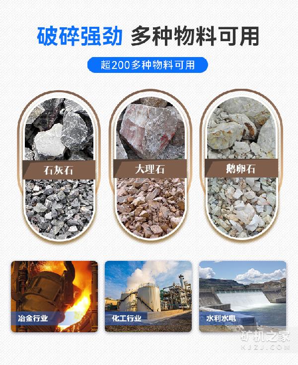 移动破适用范围
