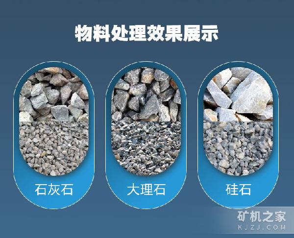 轮胎式移动破碎站物料处理