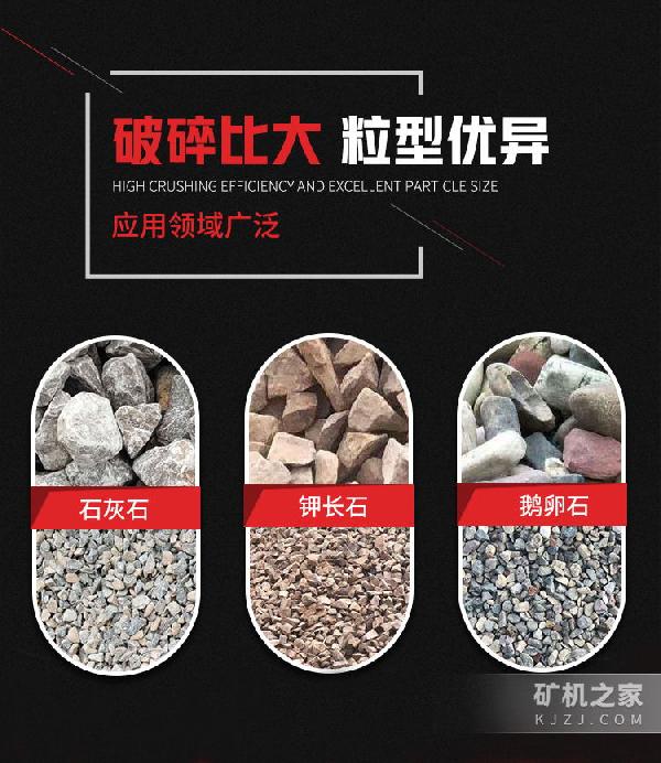 移动箱式破碎机物料处理