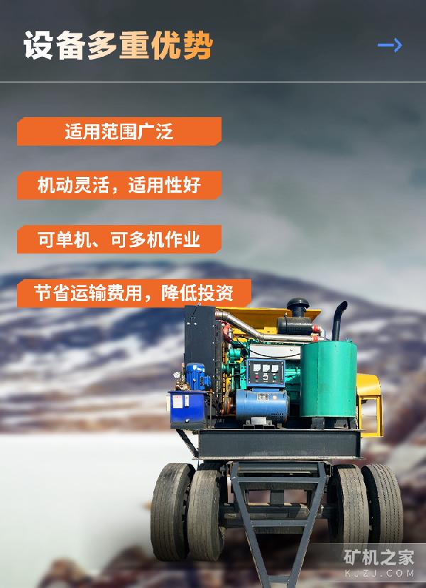 移动锤式破碎机优势
