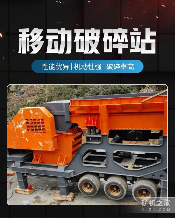 浙江矿山移动破碎站设备描述
