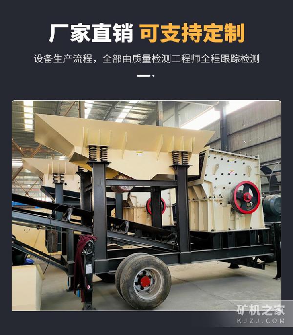 移动破碎机产品展示