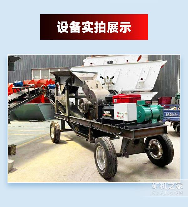 移动制砂机车间实拍