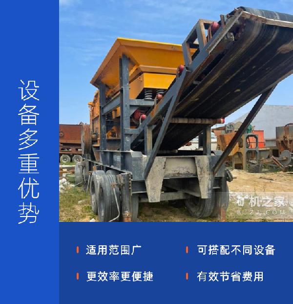 移动1215破碎机优势