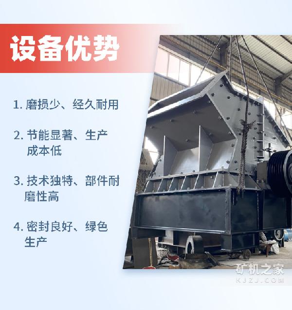 新型反击式液压开箱制砂机优势